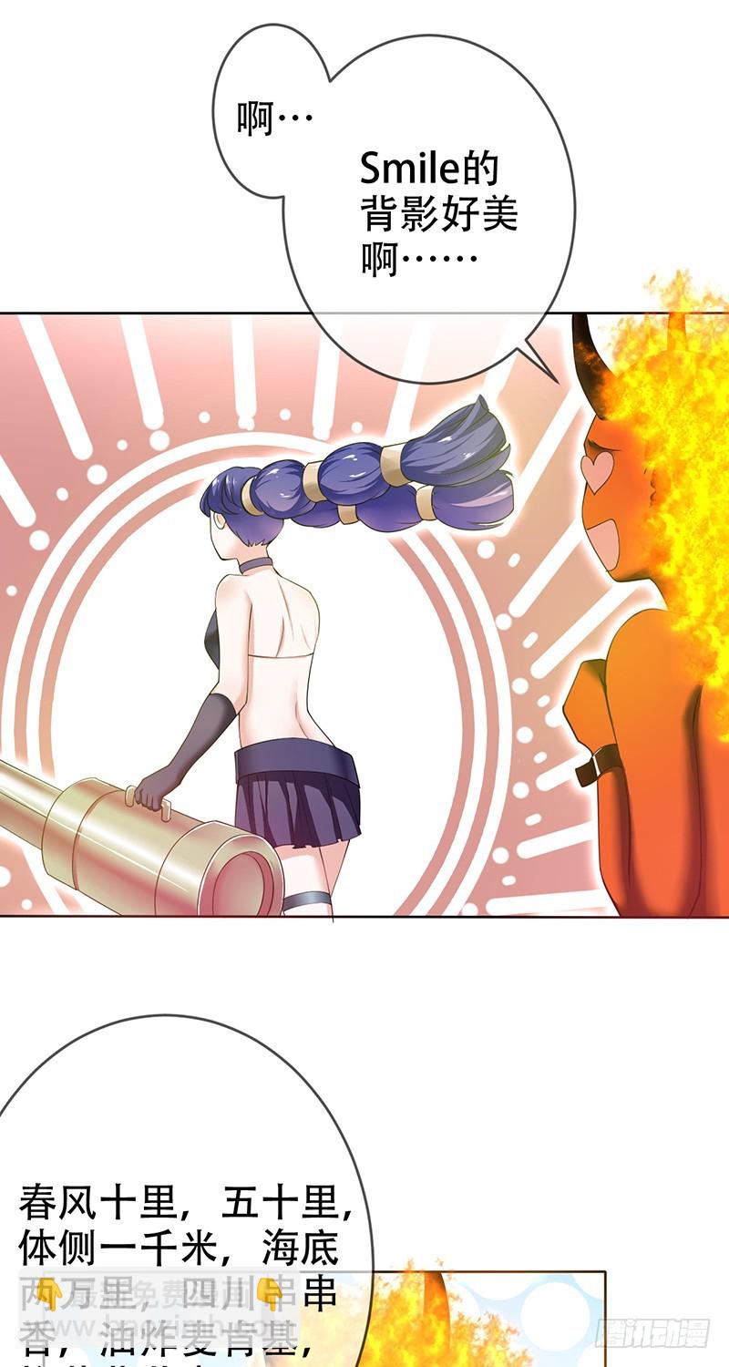 第74话：情话飙车哪家强-第75话