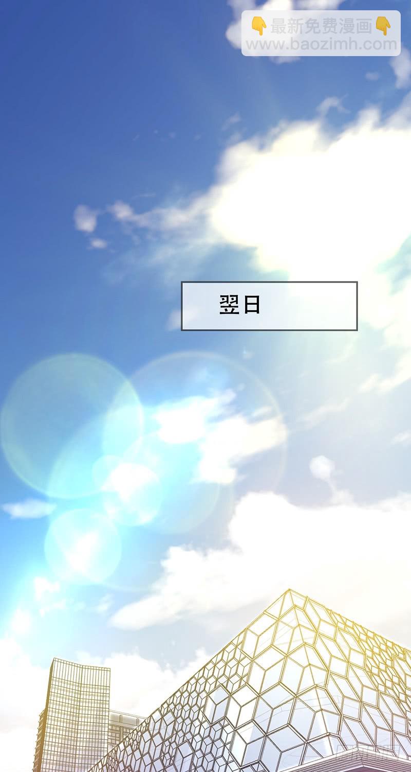 第76话：爱德的执着-第77话