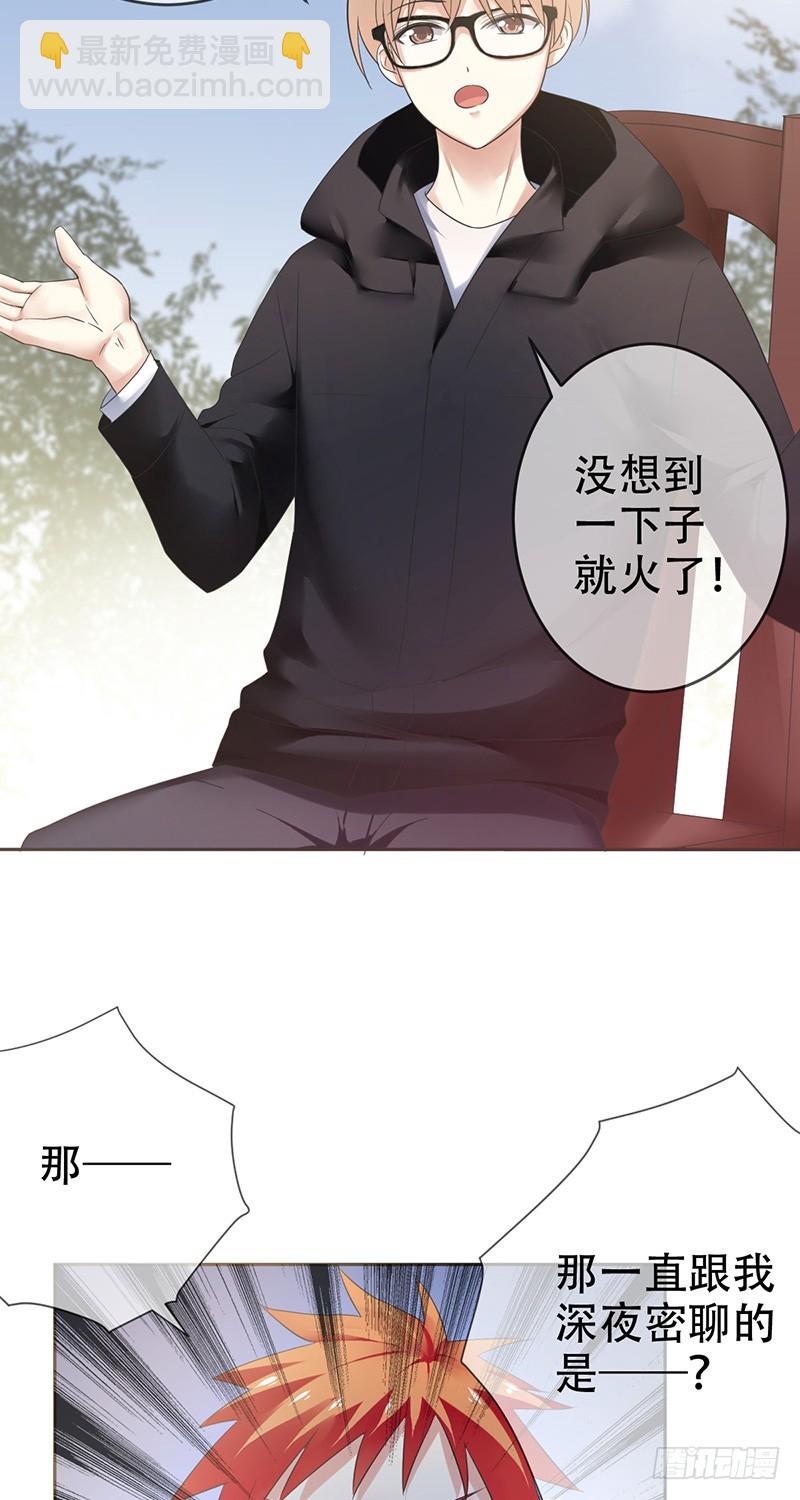 第76话：爱德的执着-第77话