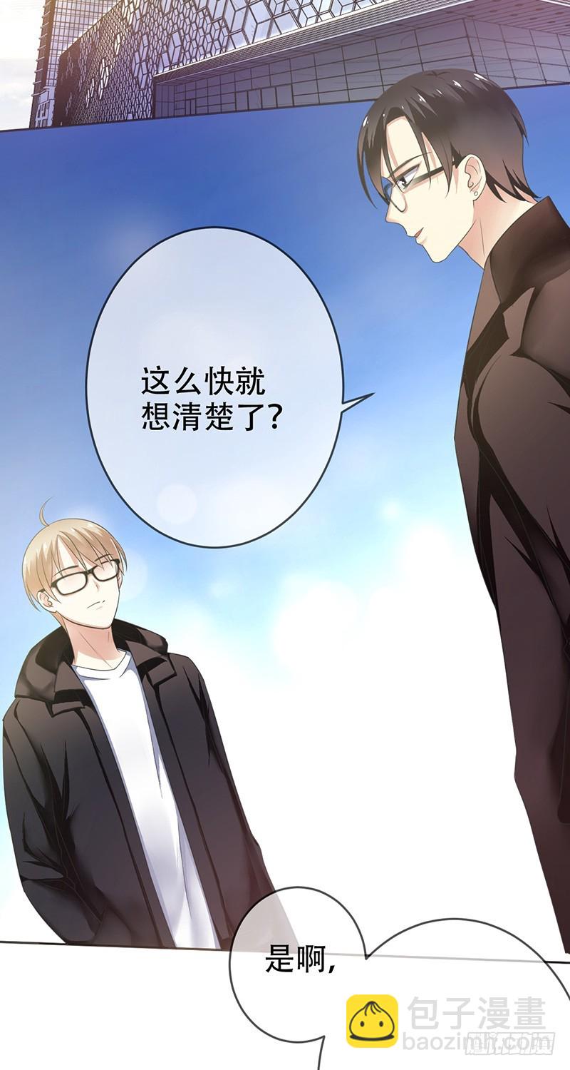 第76话：爱德的执着-第77话