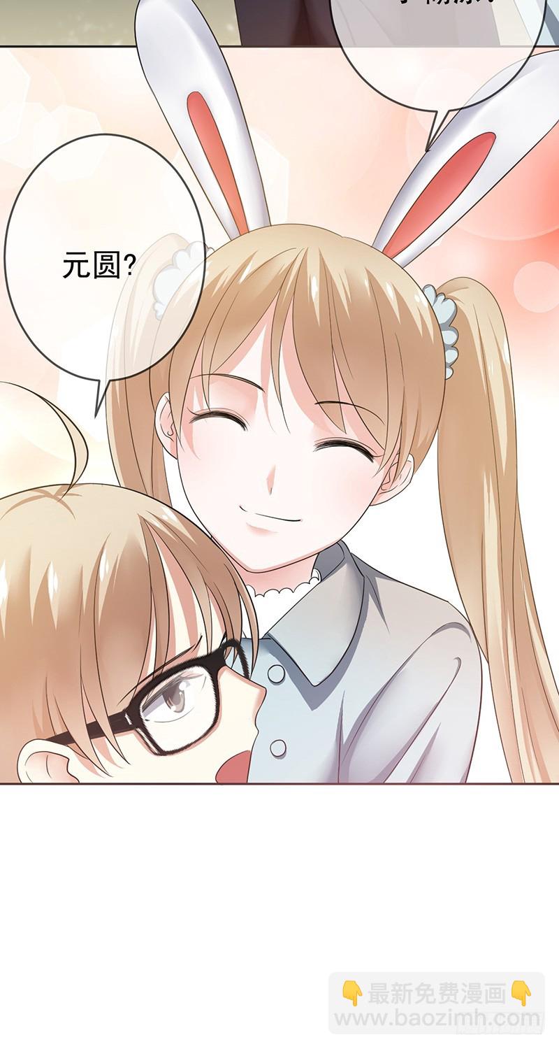 第76话：爱德的执着-第77话