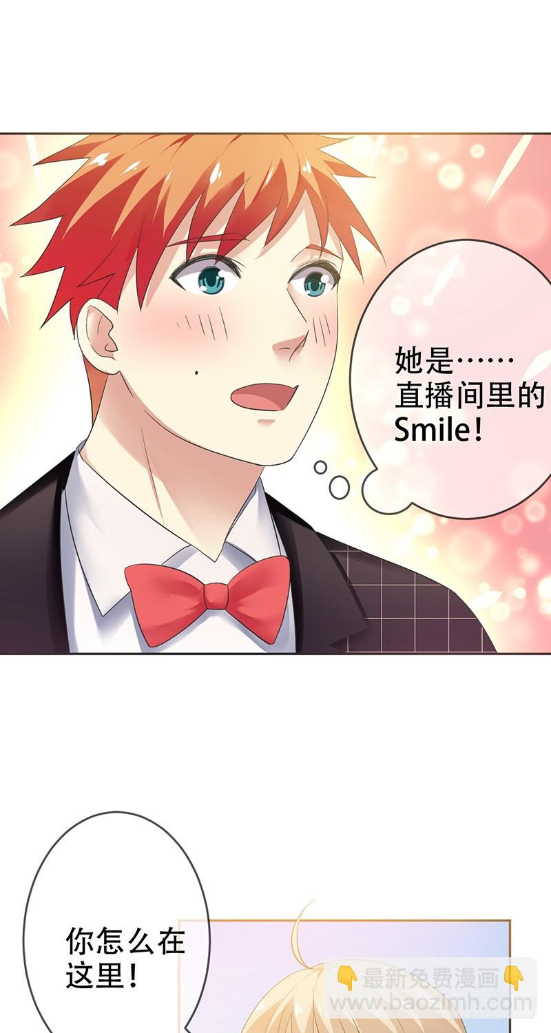 第76话：爱德的执着-第77话