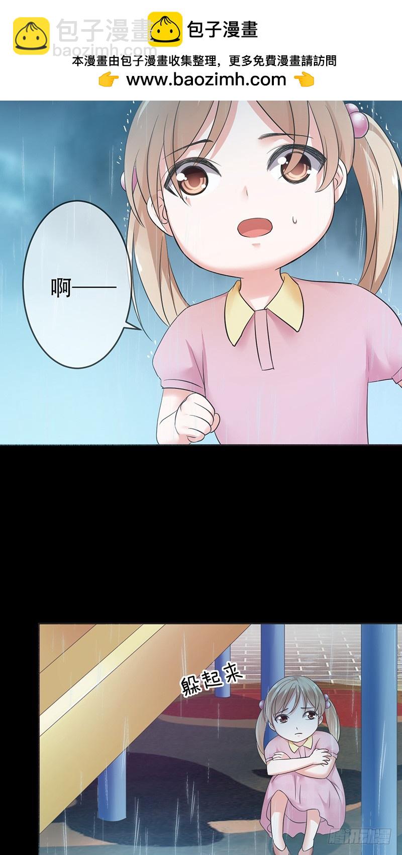 第78话：无法释怀的过去-第79话