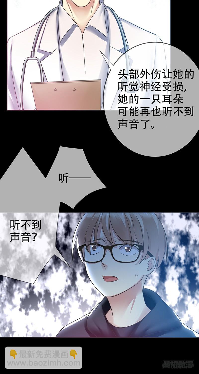 第78话：无法释怀的过去-第79话