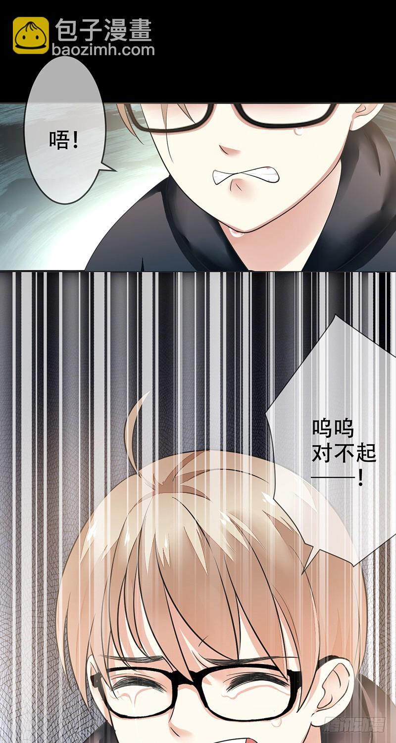 第78话：无法释怀的过去-第79话