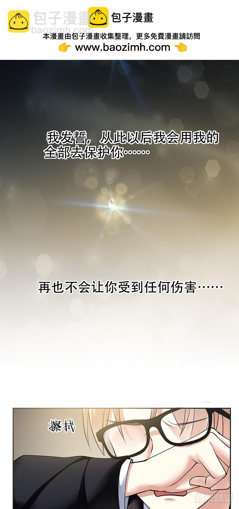 第78话：无法释怀的过去-第79话