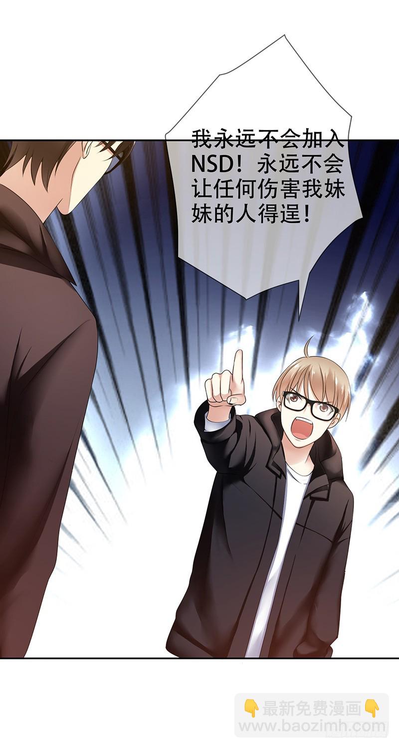 第78话：无法释怀的过去-第79话