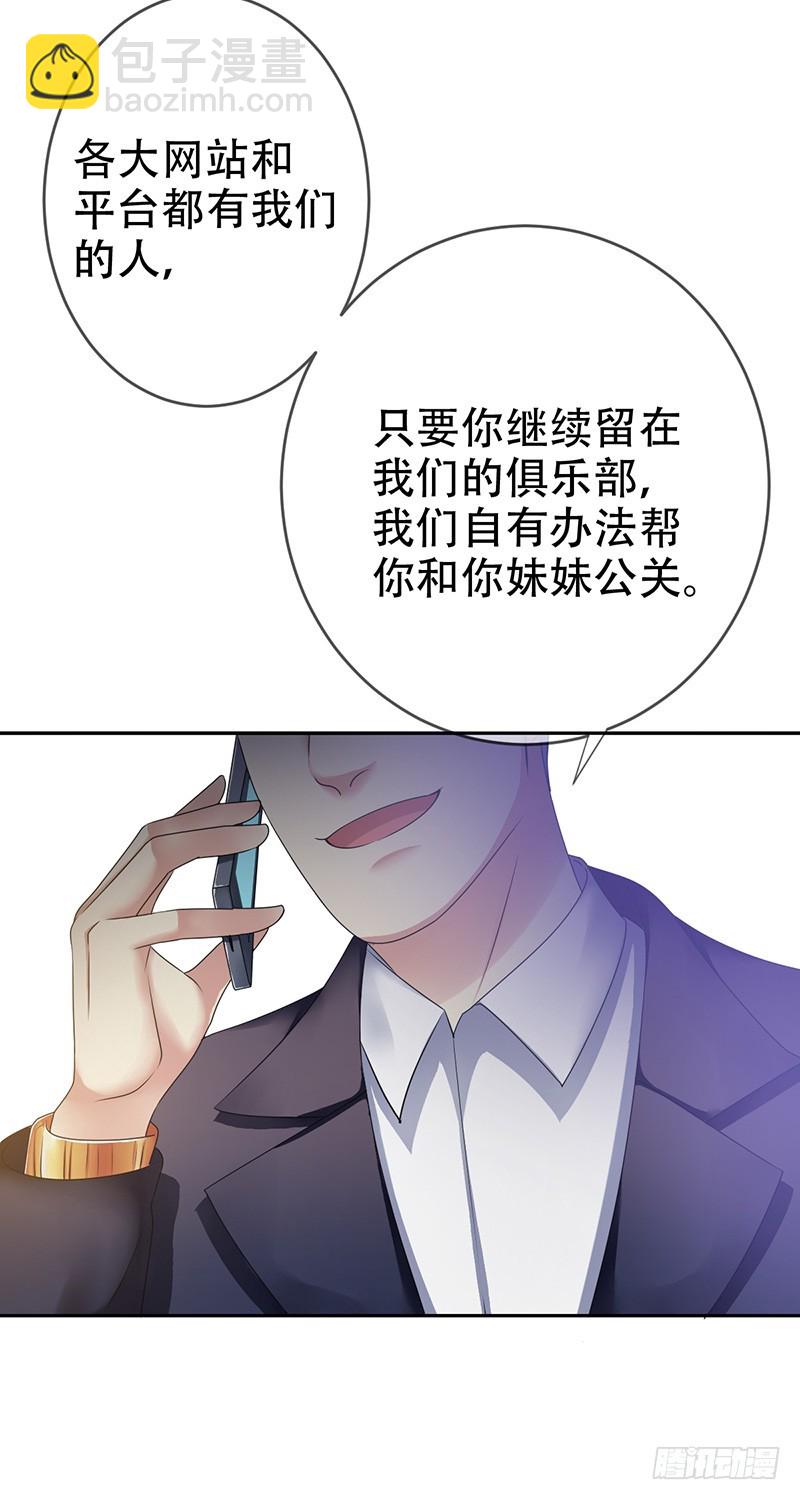 第78话：无法释怀的过去-第79话