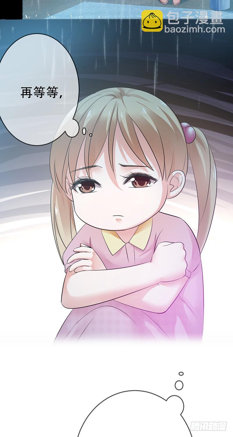 第78话：无法释怀的过去-第79话