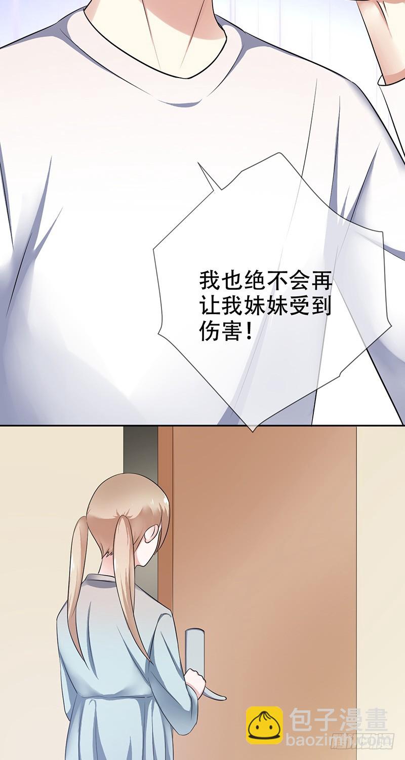 第78话：无法释怀的过去-第79话