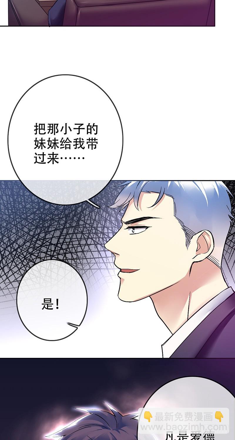 第78话：无法释怀的过去-第79话