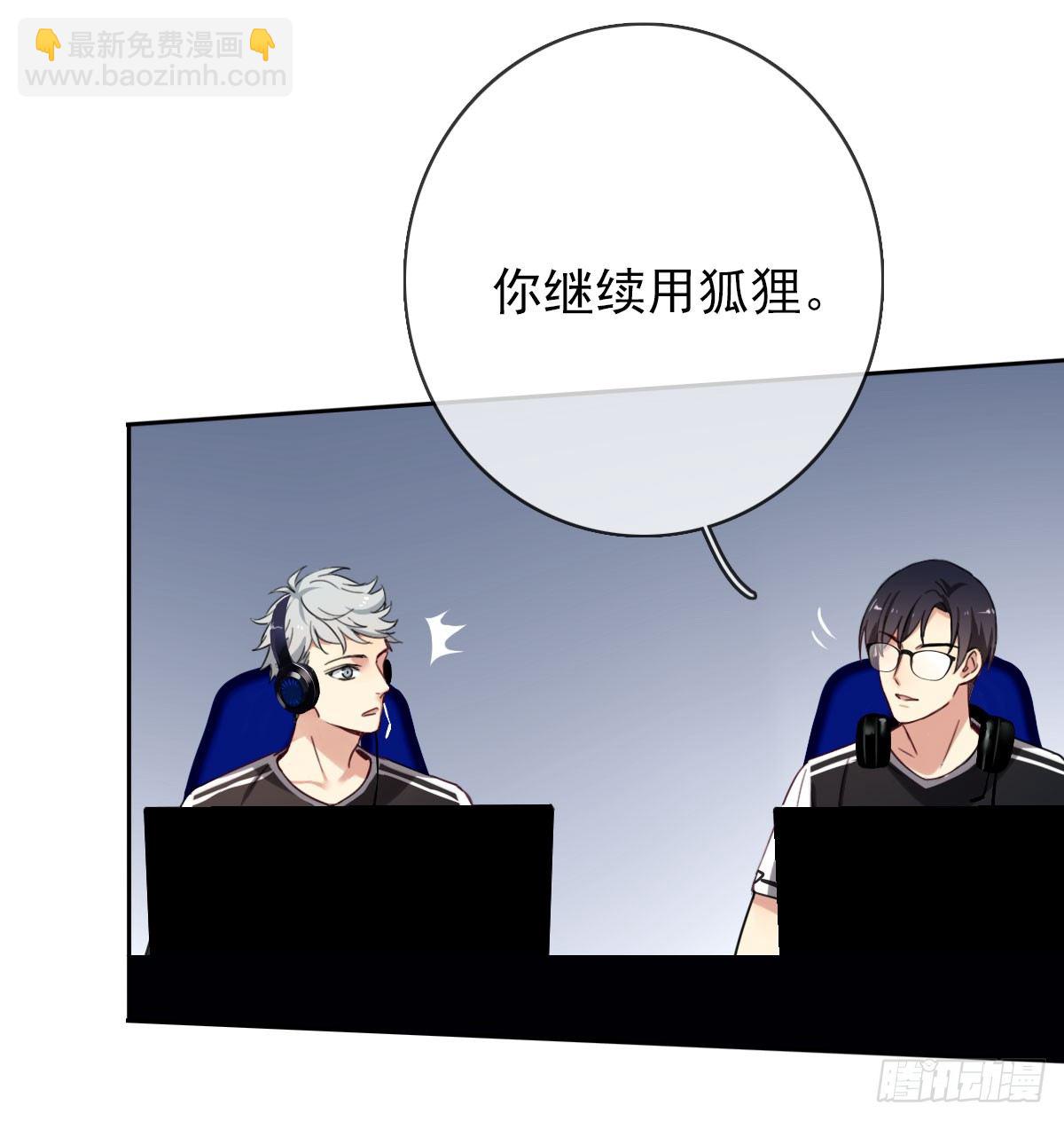 第八话：卧槽，有埋伏？！(1/2)-第9话