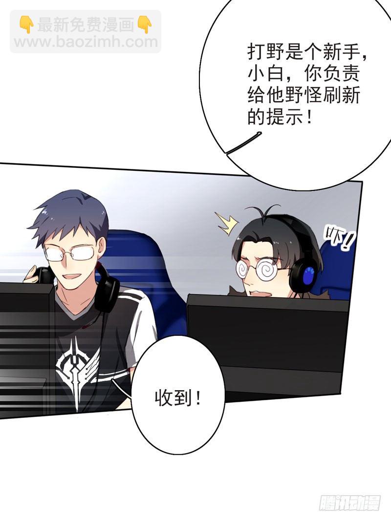 第八话：卧槽，有埋伏？！(1/2)-第9话