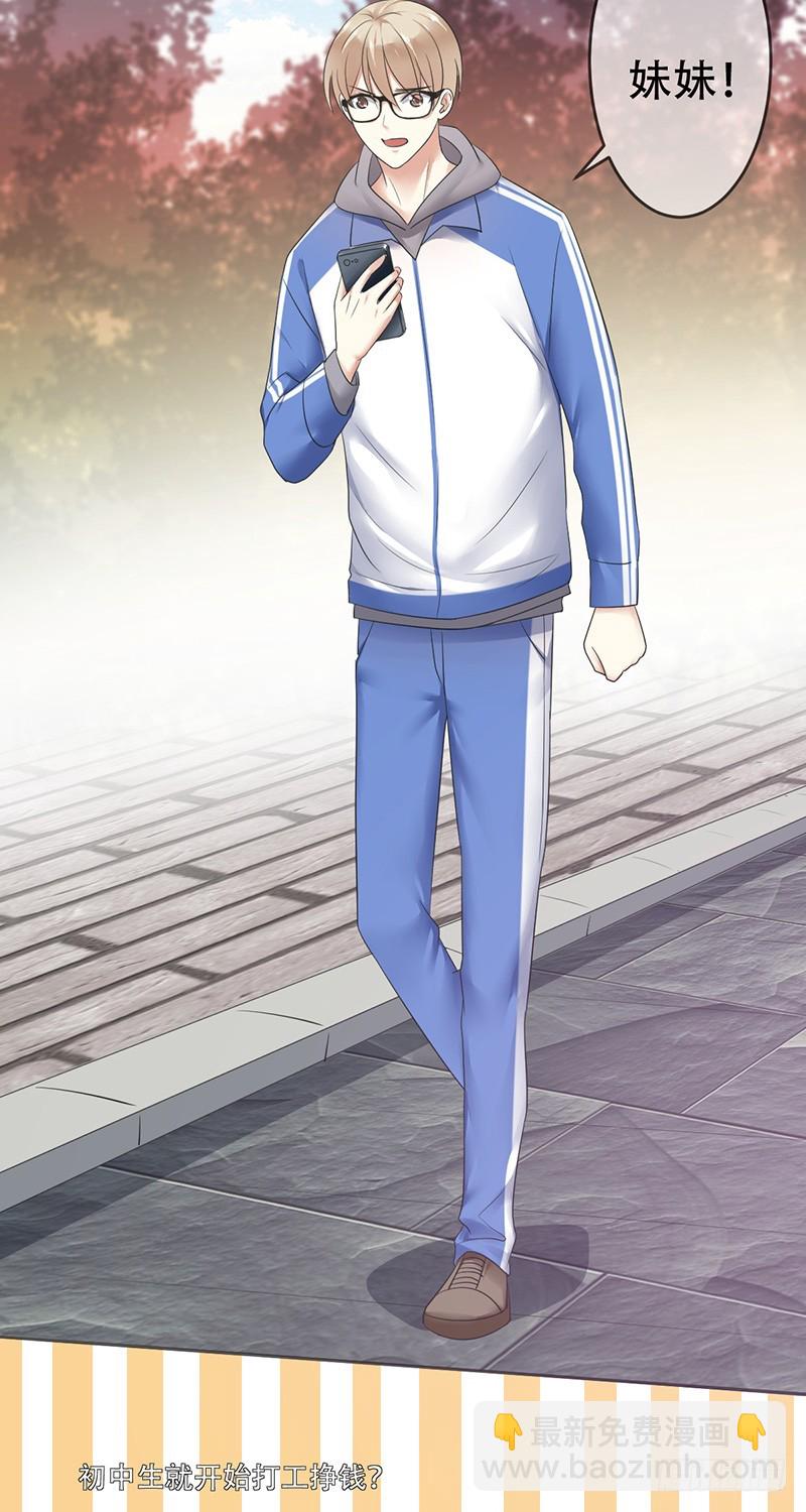 第80话：直播间的隔空对-第81话