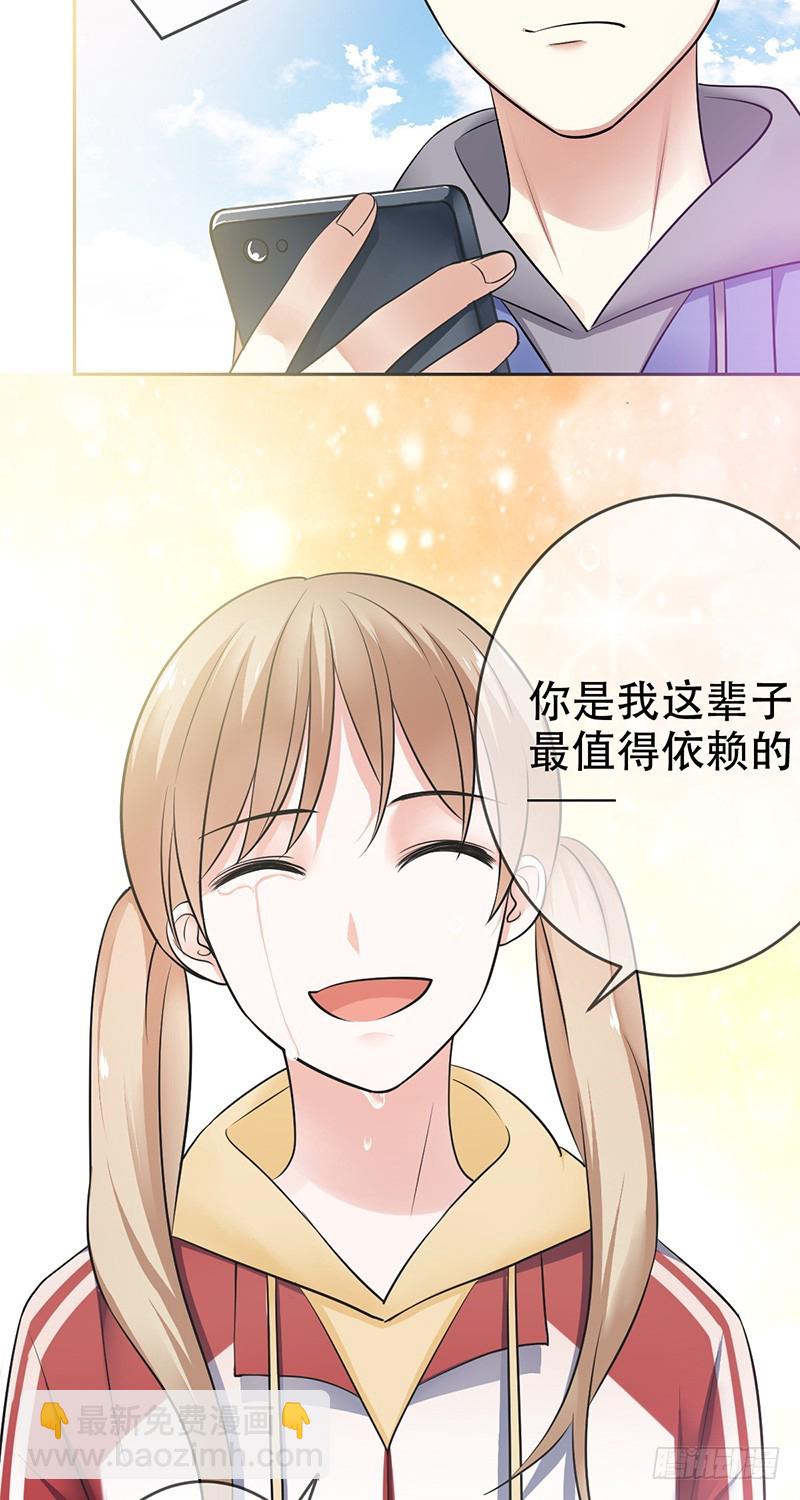 第80话：直播间的隔空对-第81话