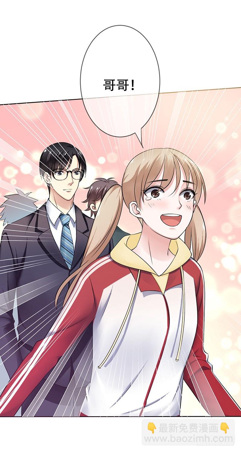 第80话：直播间的隔空对-第81话