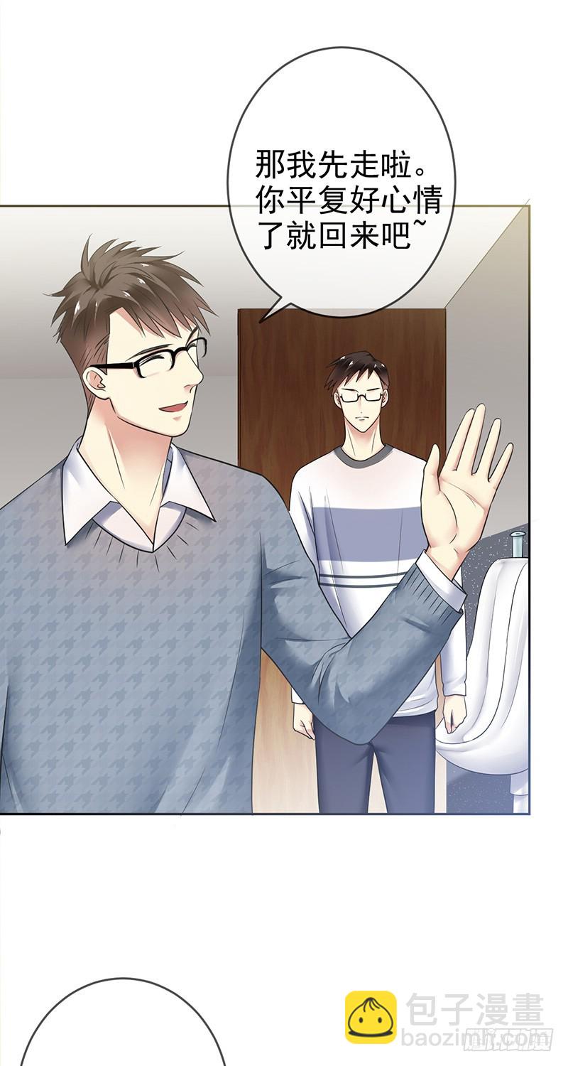 第82话：破损的礼物-第83话