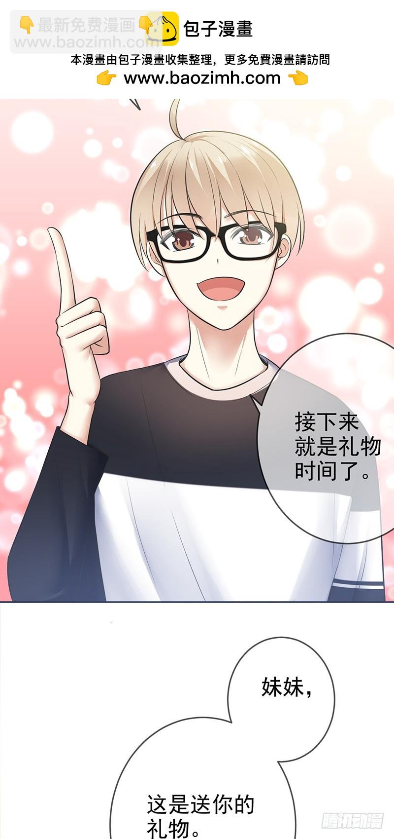 第82话：破损的礼物-第83话