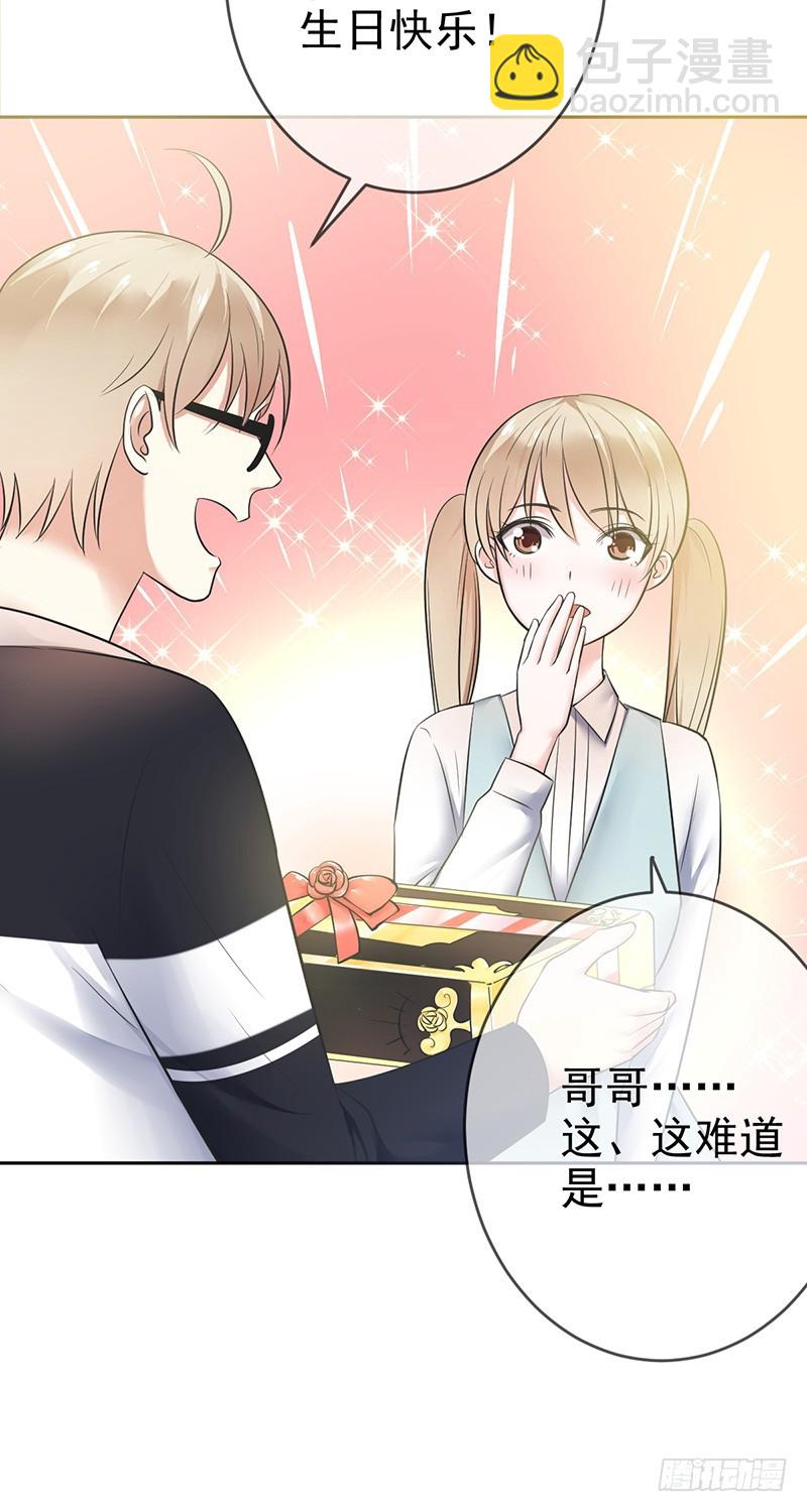 第82话：破损的礼物-第83话