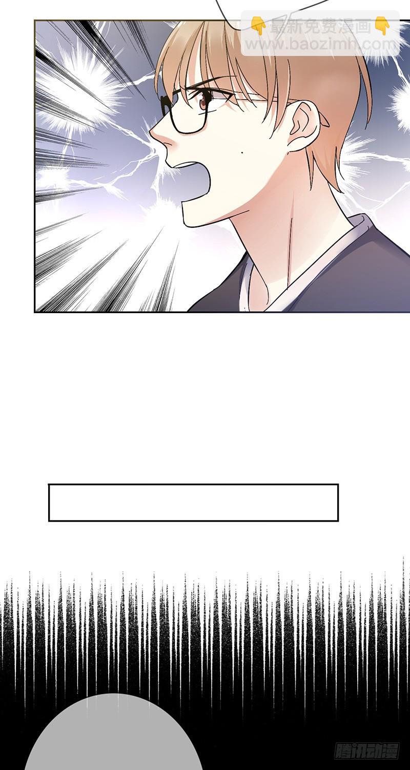 第82话：破损的礼物-第83话