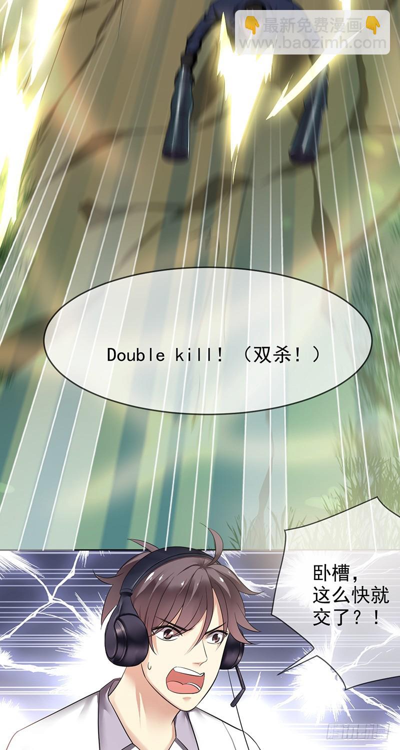 第84话：训练赛时长最短纪录！-第85话