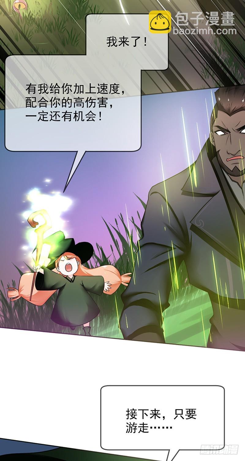 第84话：训练赛时长最短纪录！-第85话