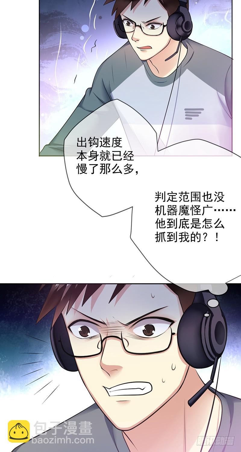 第84话：训练赛时长最短纪录！-第85话