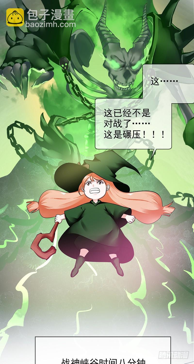 第84话：训练赛时长最短纪录！-第85话