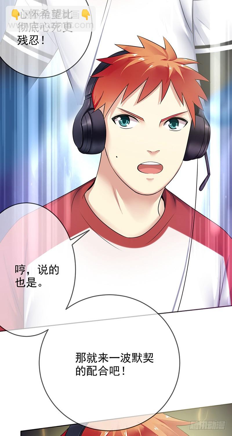 第84话：训练赛时长最短纪录！-第85话