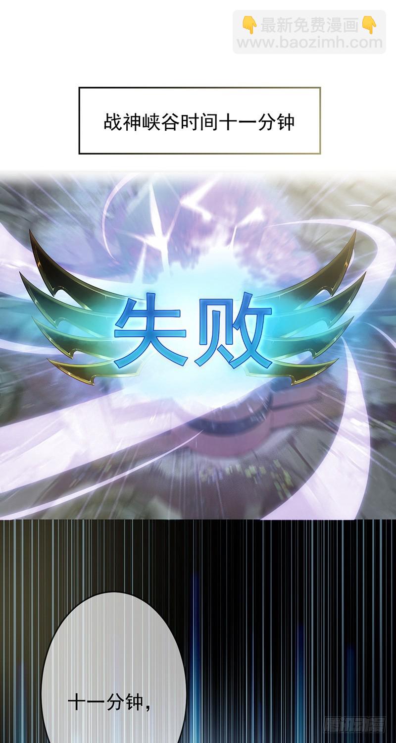 第84话：训练赛时长最短纪录！-第85话