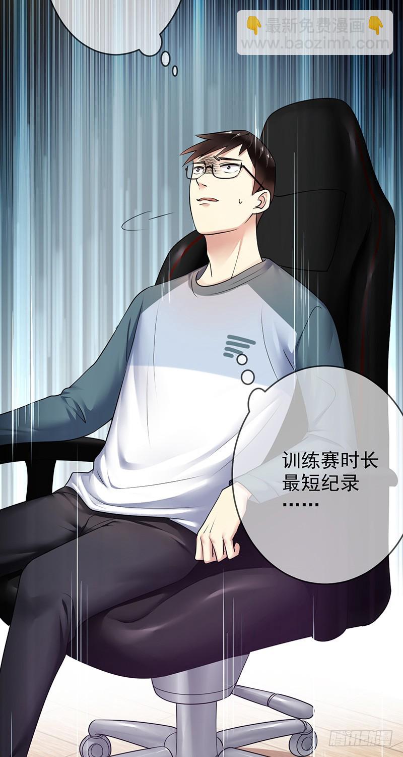 第84话：训练赛时长最短纪录！-第85话