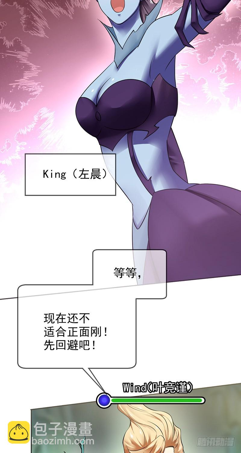 第84话：训练赛时长最短纪录！-第85话