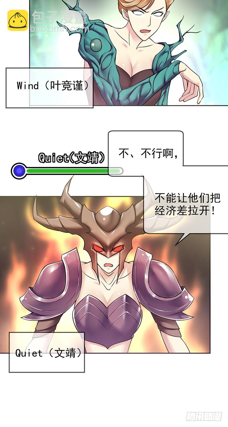 第84话：训练赛时长最短纪录！-第85话