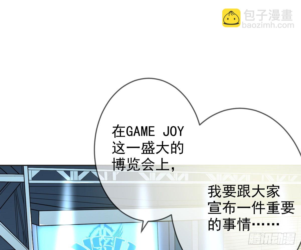 第86话：踢馆！辣椒平台？(1/2)-第87话