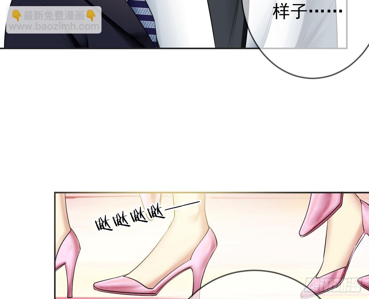 第86话：踢馆！辣椒平台？(1/2)-第87话