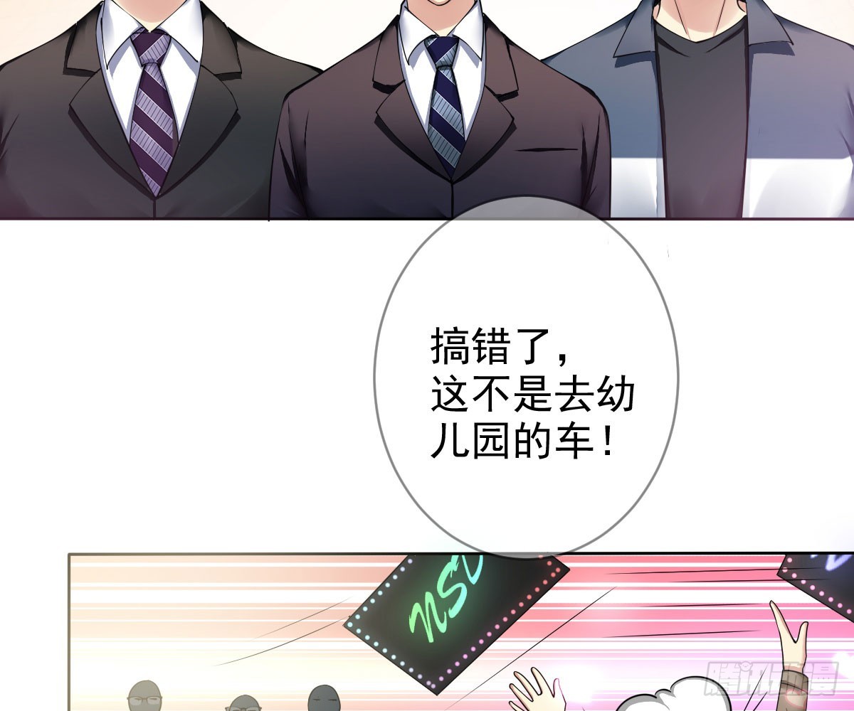 第86话：踢馆！辣椒平台？(1/2)-第87话