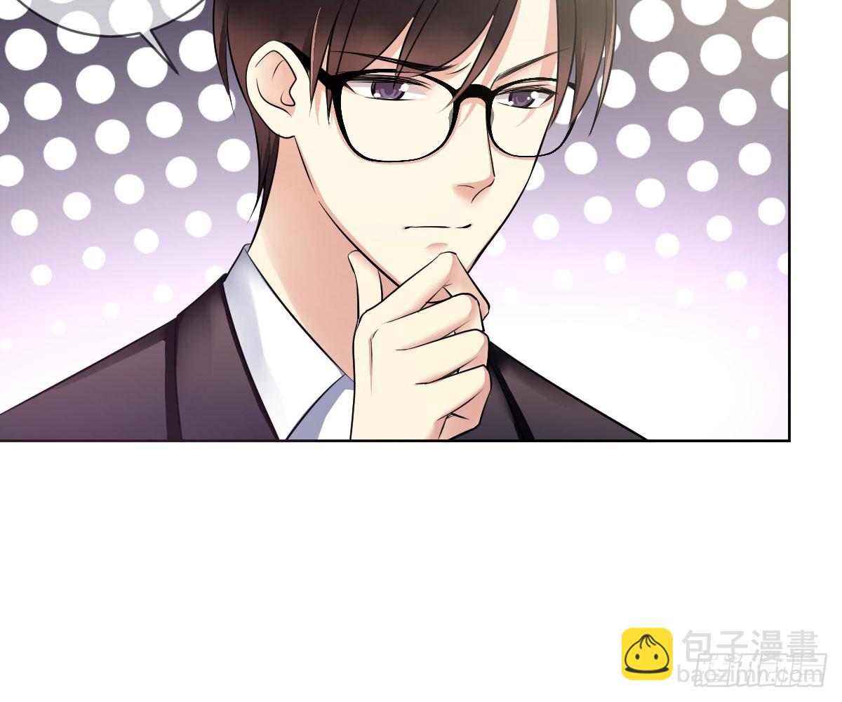 第86话：踢馆！辣椒平台？(1/2)-第87话