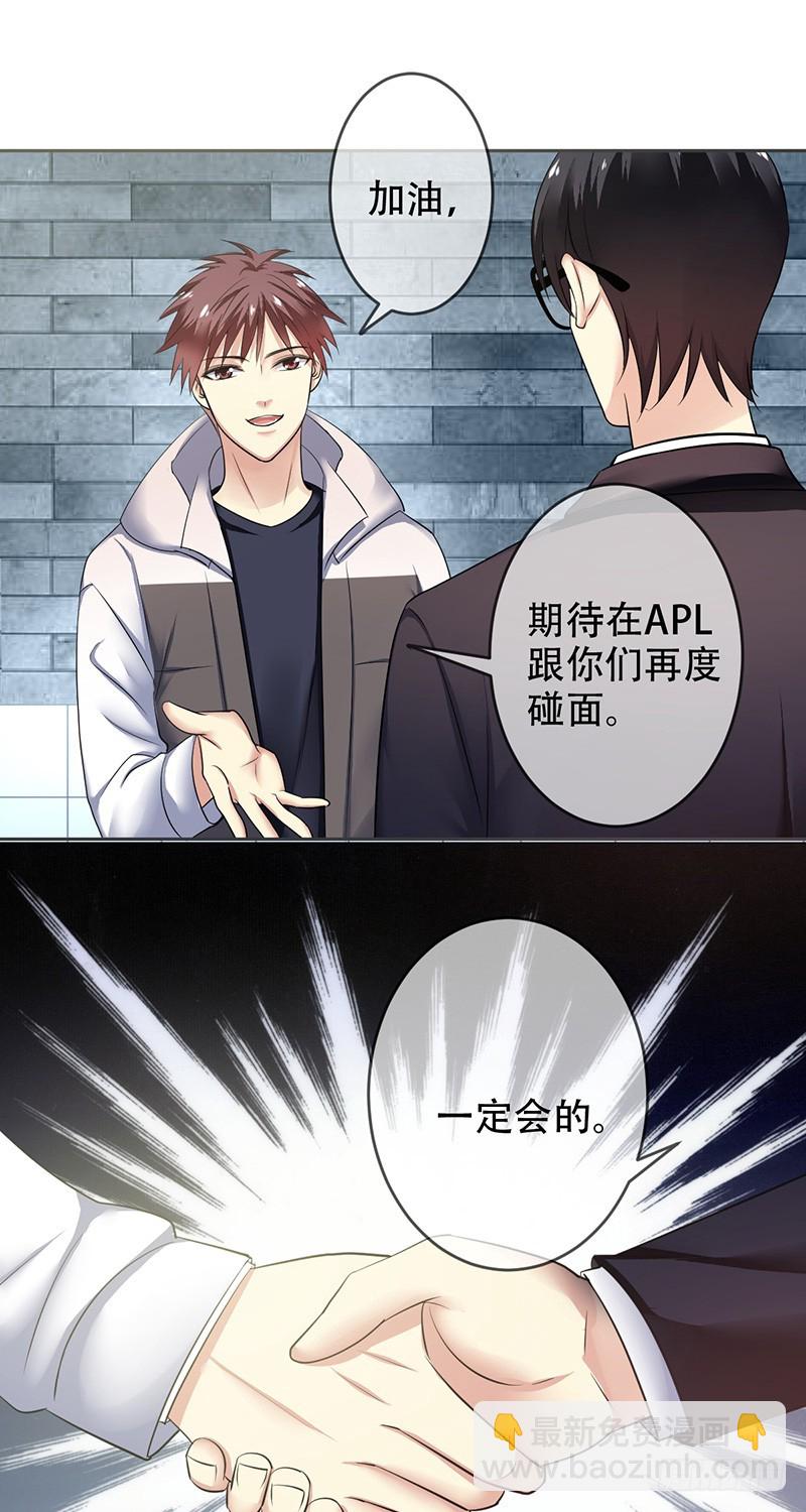 第88话：光速九连？无人生还！-第89话