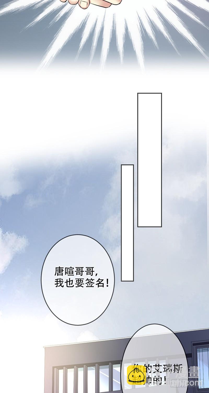 第88话：光速九连？无人生还！-第89话