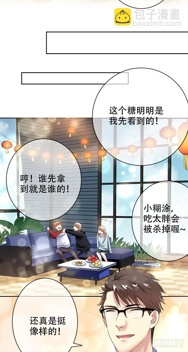 第88话：光速九连？无人生还！-第89话