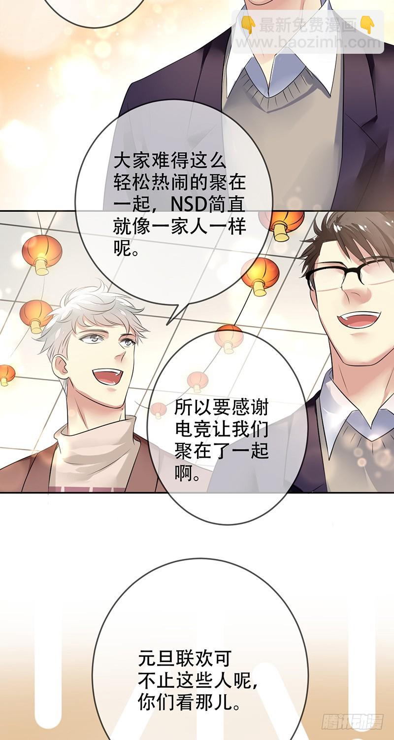 第88话：光速九连？无人生还！-第89话