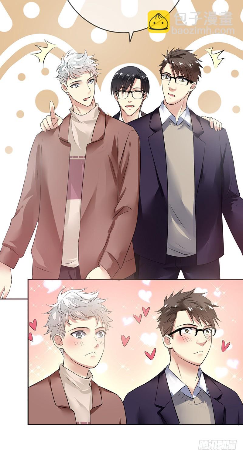 第88话：光速九连？无人生还！-第89话