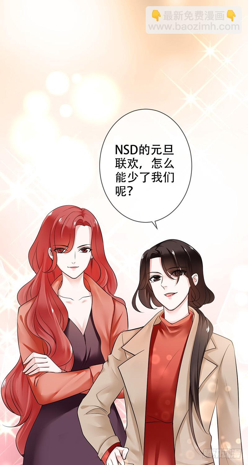 第88话：光速九连？无人生还！-第89话