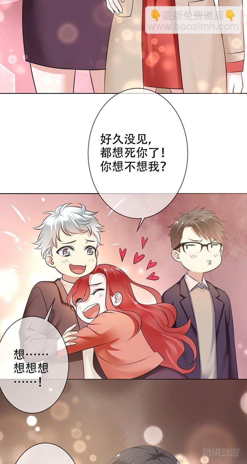 第88话：光速九连？无人生还！-第89话