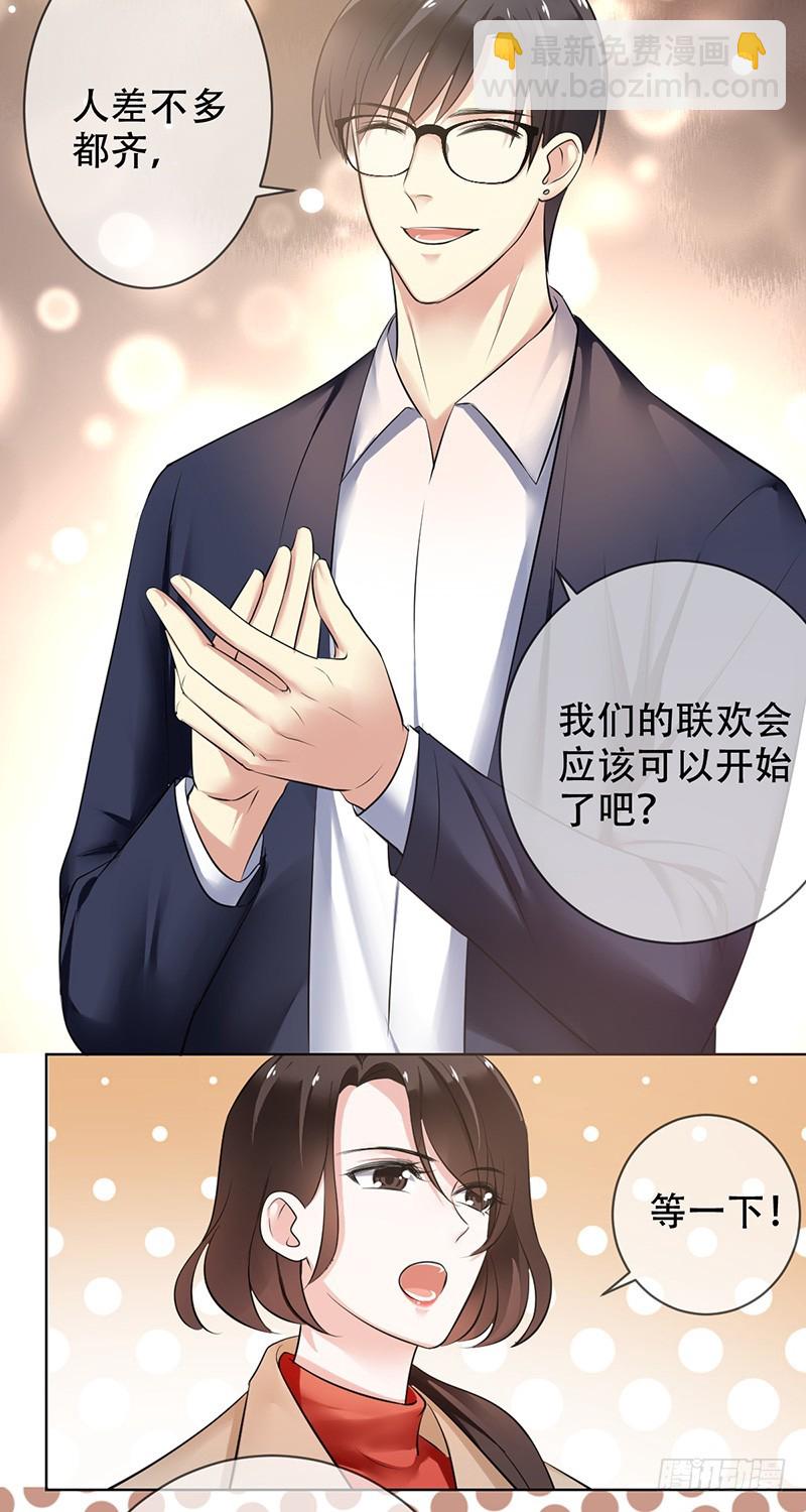 第88话：光速九连？无人生还！-第89话