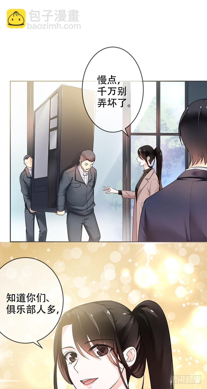 第88话：光速九连？无人生还！-第89话