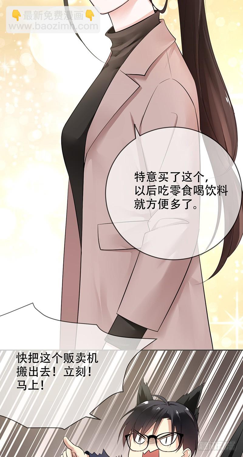 第88话：光速九连？无人生还！-第89话