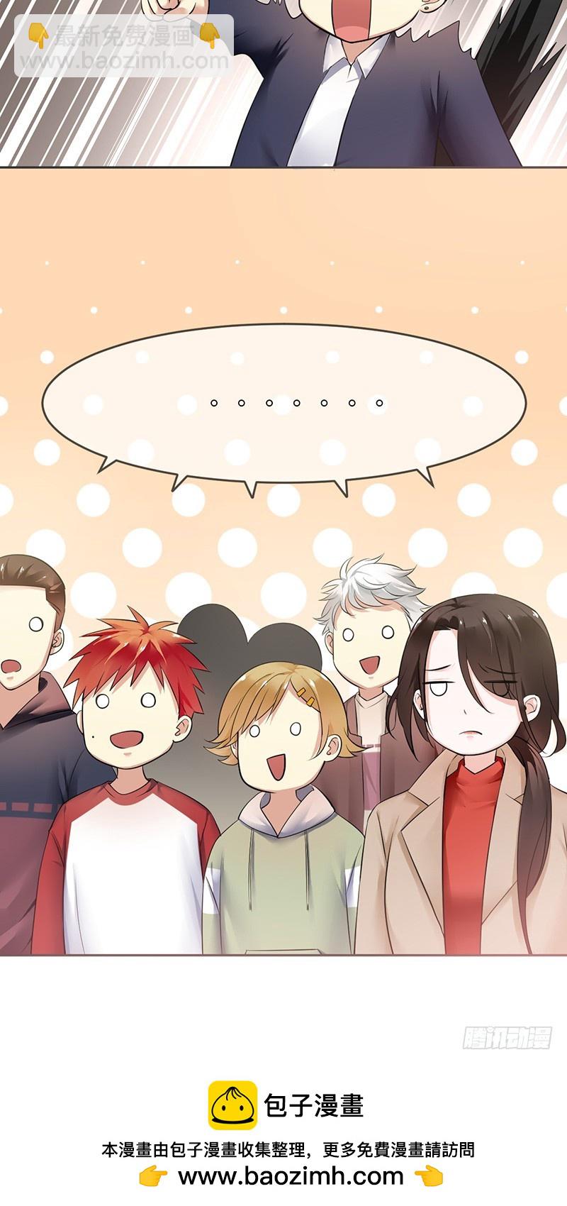 第88话：光速九连？无人生还！-第89话