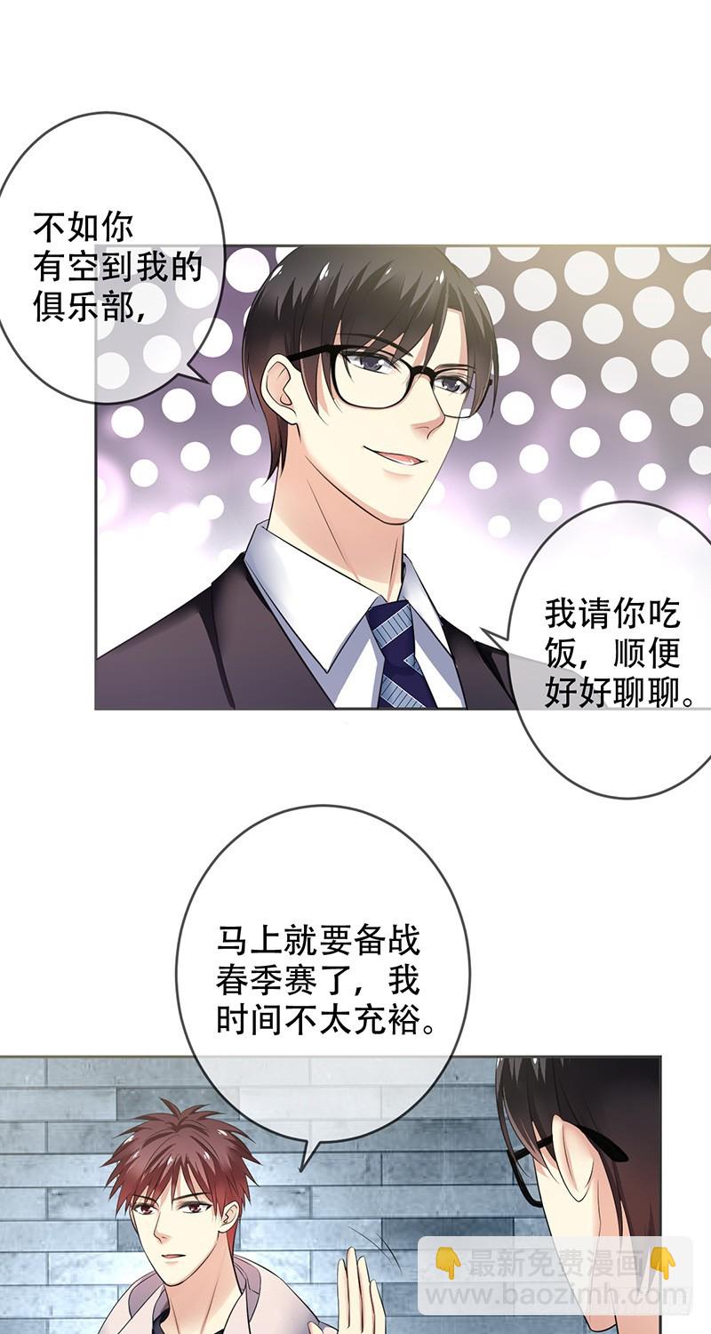 第88话：光速九连？无人生还！-第89话