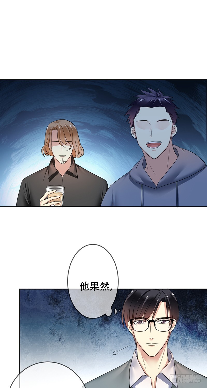 第九十话：无法化解的痛！-第91话